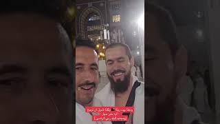 (وعجلت إليك ربي لترضى)