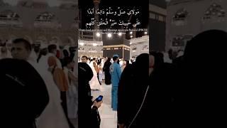 zyarat Haram Makkah || khana kabaa || islamic || @basharatashraf2023  #islamic #islamicshorts