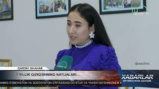 7 YILLIK QIZIQISHNING NATIJALARI...