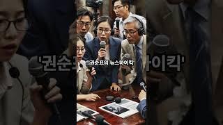 지옥의 문을 여는 MBC