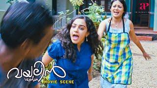 Violin Malayalam Movie | Why did Nithya Menen become frustrated with Chembil Ashokan? | Nithya Menen
