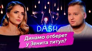 ДОРСКИЙ – РАБОТА НА ЗЕНИТ,  ГЛАВНЫЕ РАЗОЧАРОВАНИЯ РПЛ, ЗАКАЗНЫЕ ТЕКСТЫ
