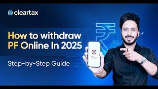 How to Withdraw PF Online in 2025|| ऑनलाइन पीएफ से पैसे कैसे निकाले| PF+ Pension+ Interest