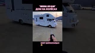 ДОМ НА КОЛЁСАХ HYUNDAI PORTER2  #kia #bongo #hyundai #porter