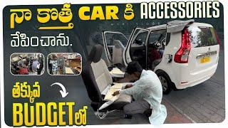 "Top 10 Budget Accessories for Your New Wagon R Taxi in Hyderabad"