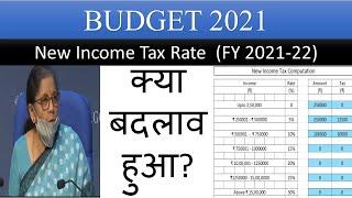 New Income Tax Slab rate FY 2021 22  Union Budget 2021