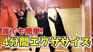 C-Styleの曲で紅夜叉流のエクササイズを作ってみた！