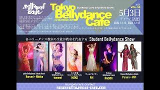 Bellydance Cafe  -Student Bellydance Show- vol.30 各ベリーダンス教室を代表して