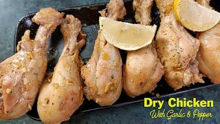 Dry Lemon  Chicken with Garlic & Pepper | Easy and Quick Starter | ਸੁੱਕਾ ਚਿਕਨ