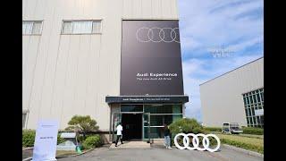 2025 아우디 익스피리언스 더 뉴 아우디 A5 & S5 Drive Event