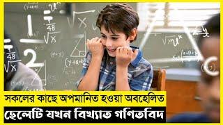 Front of the Class Movie Explain In Bangla|Survival|Thriller|The World Of Keya