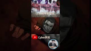 戰棋13.16版本更新後.. #tft #tft聯盟戰棋 #聯盟戰棋 #英雄聯盟 #cyber胖克