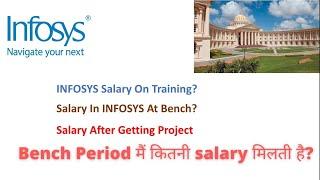 Infosys Fresher In-Hand Salary in 2022 During Training and Bench Period||