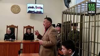 Выступление адвоката Каната Хасанова