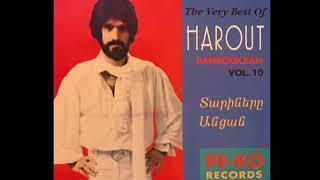 Harout Pamboukjian - Tarinere ancan // Հարութ Փամբուկչյան ֊ Տարիները անցան