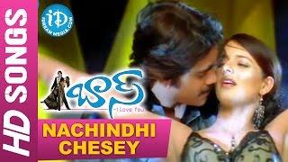 Nachindhi Chesey Video Song - Boss Movie || Nagarjuna || Nayantara || Kalyani Malik