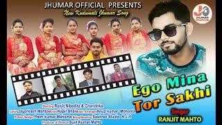 EGO MINA TOR SOKHI || NEW RANJIT MAHTO JHUMAR SONG 2021|| SINGER RANJIT MAHTO