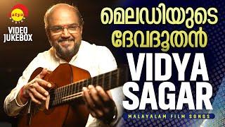 മെലഡിയുടെ ദേവദൂതന്‍ | Vidyasagar | Malayalam Film Songs | Video Jukebox