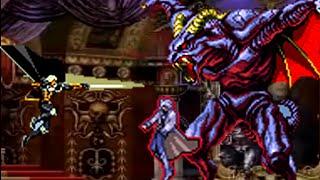 Castlevania Dawn of Sorrow - Final Boss Soma (No Damage)