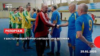 У Шостці пройшов турнір з футзалу серед ветеранів