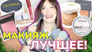 ЛУЧШИЙ ДЕКОР  Самые любимые продукты!