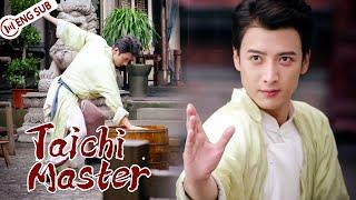 【Full Movie】太極宗師之太極門 Taichi Master | 武林少主練就一身絶世武功竟用來做家務！ | 優優電影頻道 | MULTI-SUB