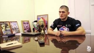 Хабиб Нурмагомедов: самое главное - не жаловаться для проекта Околоспорт