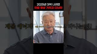 휴대폰에 이것 꼭 넣으세요