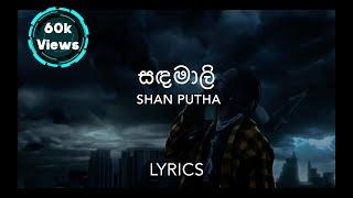 සඳමාලි | Sandamali (Lyrics) - SHAN PUTHA