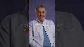 Рак это наследственное? #клиникак31 #доктор #онкология #онкодоктор