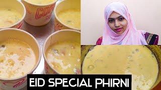 Phirni Recipe in Tamil | How to make Phirni In Tamil | firni recipe | Rice Phirni Recipe in Tamil