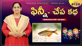 phinny - fish story| sunday school stories l Kids Story Time | Priya Haaris |Berachah ministries