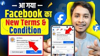 NEW UPDATE : बदल गया Facebook का Terms & Condition | Facebook New Terms 2025