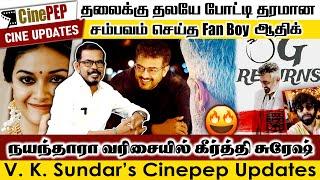 #Thala vs Thala - Adhik Ravichandran's greatest fanboy treat - V K Sundar - Cinepep Updates