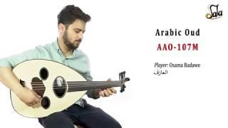 Arabic Oud AAO-107M / عود العرب