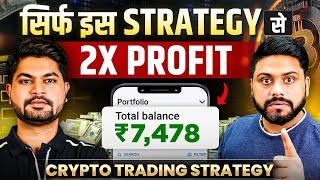 Earn Daily Profit from Crypto Trading || Crypto trading Strategy for Beginners in 2025, Pro Strategy