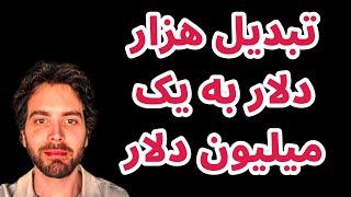 رمزارزهای پر پتانسیل | اخبار روزانه بازار رمزارزها | تحلیل بیت کوین امروز