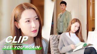 Abao's bold confession gets rejected | See You Again EP17 | 超时空罗曼史 | iQIYI