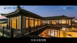 距離港澳最近的高爾夫城市別墅-珠海翠湖香山