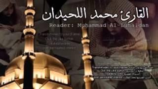 ولتكن منكم أمة يدعون إلى الخير ويأمرون بالمعروف وينهون عن المنكر