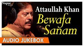 Bewafa Sanam - Attaullah Khan Sad Song - Popular Romantic Sad Songs - Nupur Audio