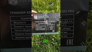 Китайский триммер для травы за 7000₽ #shorts #tiktok