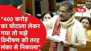 Kirti Azad ने Sansad में 400 करोड़ का घोटाला बोलकर मोदी सरकार पर ऐसा बोला, सब देखते रह गए!