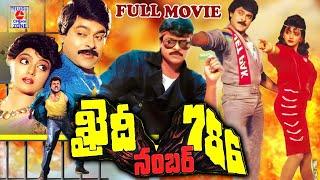 KHAIDI NO 786 | TELUGU FULL MOVIE | CHIRANJEEVI | BHANUPRIYA | TELUGU CINEMA ZONE