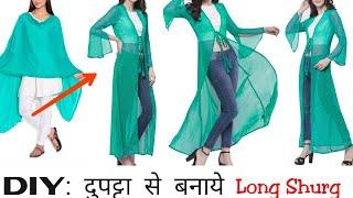 DIY Long Shrug From Old Dupattas/Sarees/Leftover Fabric In Just 5 Minutes|Reuse old Saree/Dupatta