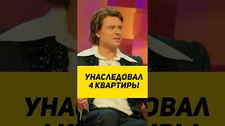 УНАСЛЕДОВАЛ 4 КВАРТИРЫ #интервью #сатира #юмор #смехпродлеваетжизнь #смех