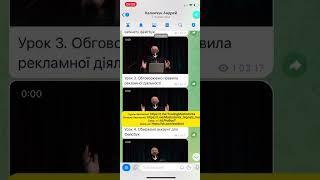 Андрій Калінчук ProProduct 6.0 Titanium слив курса | Андрей Калинчук товарка курс 2025