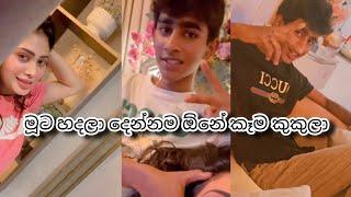 කොල්ලා බයික් එකෙන් වැටිලා  | Piumi hansamali