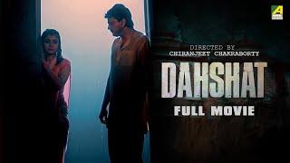 Dahshat - Hindi Full Movie | Chiranjeet | Debashree | Soumitra Banerjee | Horror Movie