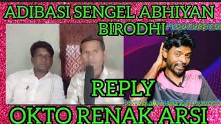 Adibasi Sengel Abhiyan (ASA) Replay okto renak arsi youtub chanal